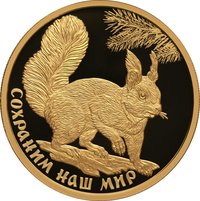 100 Rubles reverse