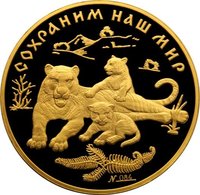 10000 Rubles reverse