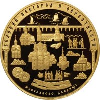 10000 Rubles reverse