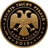 10000 Rubles obverse