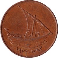 10 Fils reverse