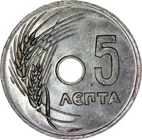 5 Lepta reverse