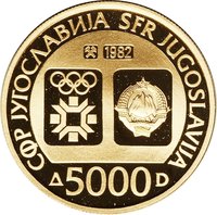 5000 Dinars obverse