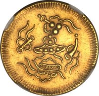 1½ Tien reverse