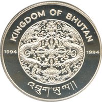 300 Ngultrums obverse