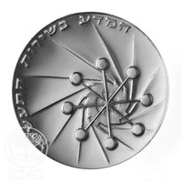10 Israeli Pounds reverse