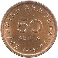 50 Lepta reverse