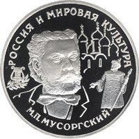 25 Rubles reverse