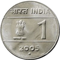 1 Rupee obverse