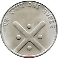 1 Rupee reverse