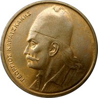 2 Drachmai obverse