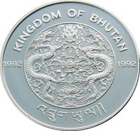 300 Ngultrums obverse