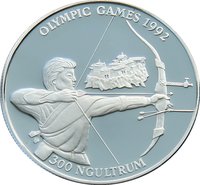 300 Ngultrums reverse