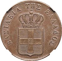5 Lepta obverse
