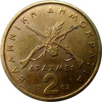2 Drachmai obverse