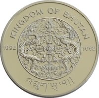 300 Ngultrums obverse
