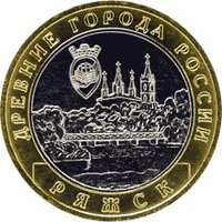 10 Rubles reverse