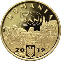 50 Bani obverse