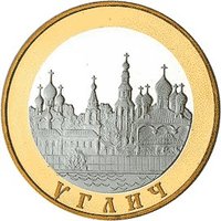 5 Rubles reverse