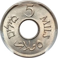 5 Mils reverse