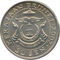 50 Sen reverse