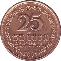 25 Cents reverse