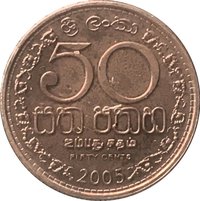 50 Cents reverse