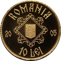 10 Lei obverse