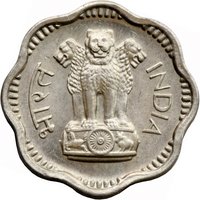 10 Paise obverse