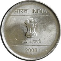 50 Paise obverse