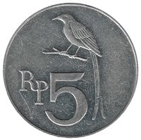 5 Rupiah reverse