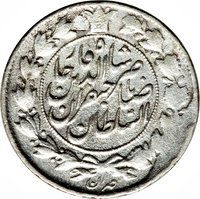 1 Qiran obverse