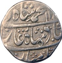 1 Rupee obverse