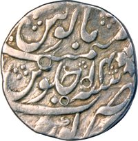 1 Rupee reverse