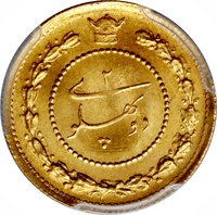 2 Pahlavī reverse