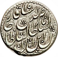 1 Qiran obverse
