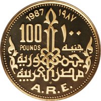 100 Pounds obverse