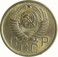 5 Kopecks obverse