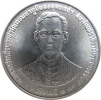 10 Satangs obverse