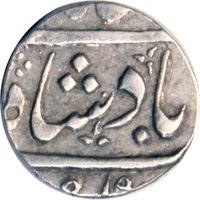 ½ Rupee obverse