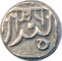 ½ Rupee obverse