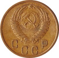 2 Kopecks obverse