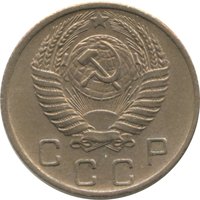 10 Kopecks obverse