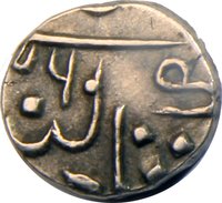 ¼ Rupee obverse