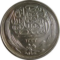 10 Piastres obverse