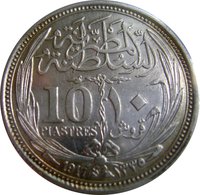 10 Piastres reverse