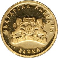 20 Leva obverse