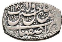 5 Shahi obverse