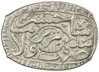 5 Shahi obverse