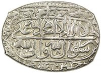 5 Shahi reverse